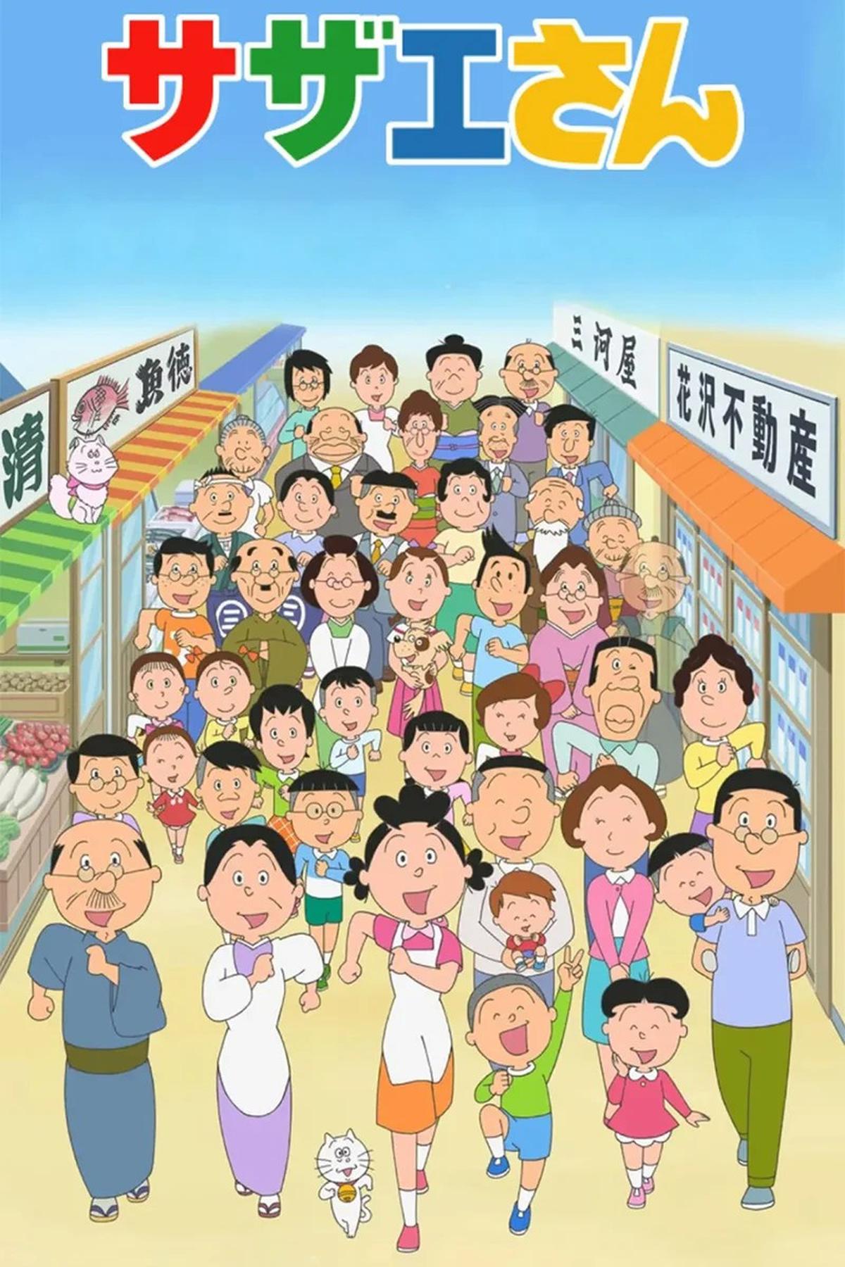 Anime Sazae-san