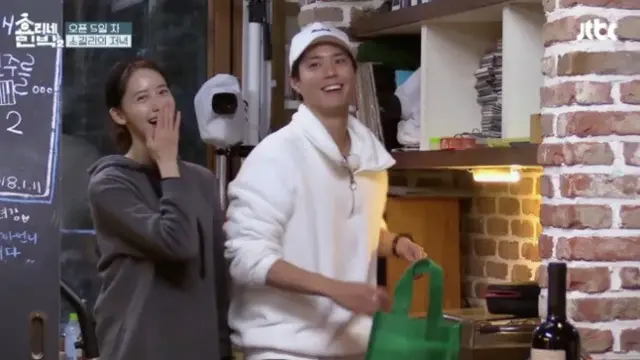 Yoona SNSD dan Park Bo Gum