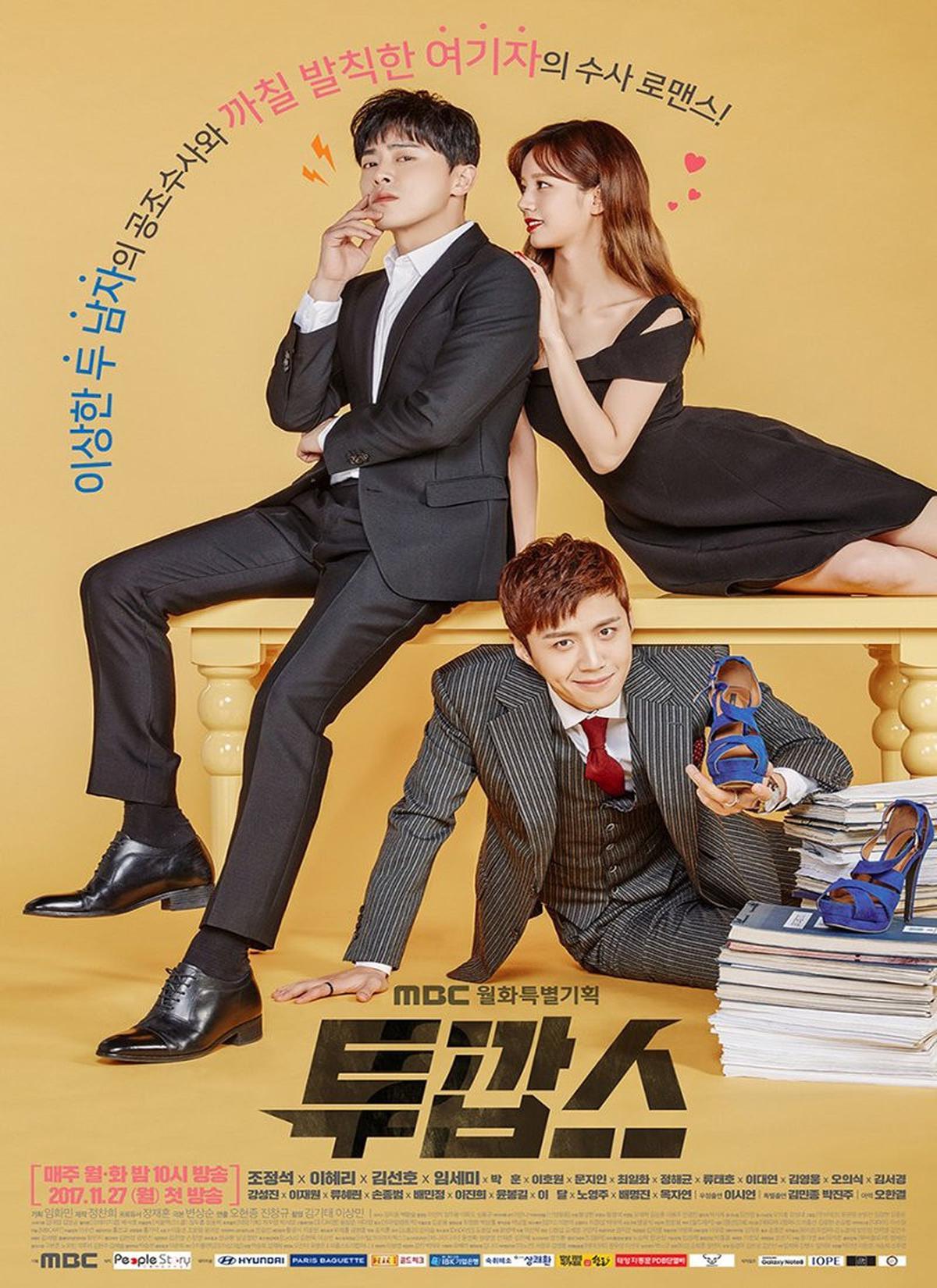 7 Peran Kim Seon Hoo Paling Ikonik di Drama Korea, Mana yang Paling Berkesan?