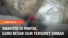 Guru Besar Fakultas Kedokteran UGM tewas setelah tergulung ombak di Pantai Pulang Sawal, Tepus, Gunung Kidul. Korban menghembuskan napas terakhir dalam perjalanan menuju Puskesmas Tepus.