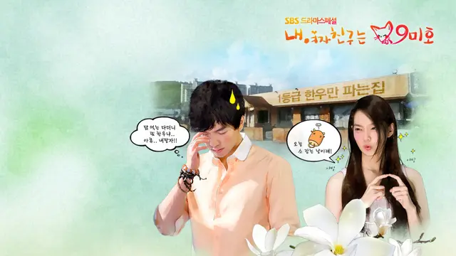 6 Soundtrack Drama Korea yang Buat Pendengar Melayang