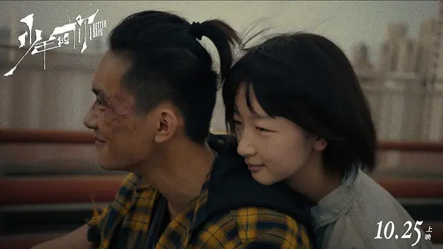 Better Days (2019)