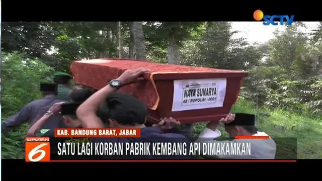 Naya merupakan kakak kandung dari Ade Rosita yang juga menjadi korban meninggal dunia dalam peristiwa pabrik kembang api meledak di Kosambi.