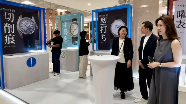 SEIKO Power Design Project 2026