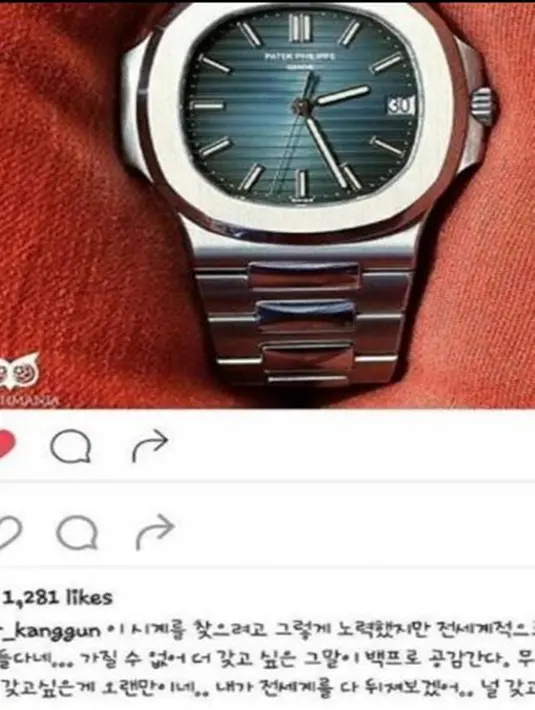 "Aku sudah mencari jam ini kemanapun diriku pergi. Tetapi jam ini sangat sulit untuk ditemukan," tulis Minhyuk sebagai keterangan foto. (Instagram)