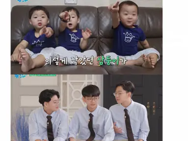 Song Triplets Daehan, Minguk dan Manse (Foto: YouTube/ tvN)