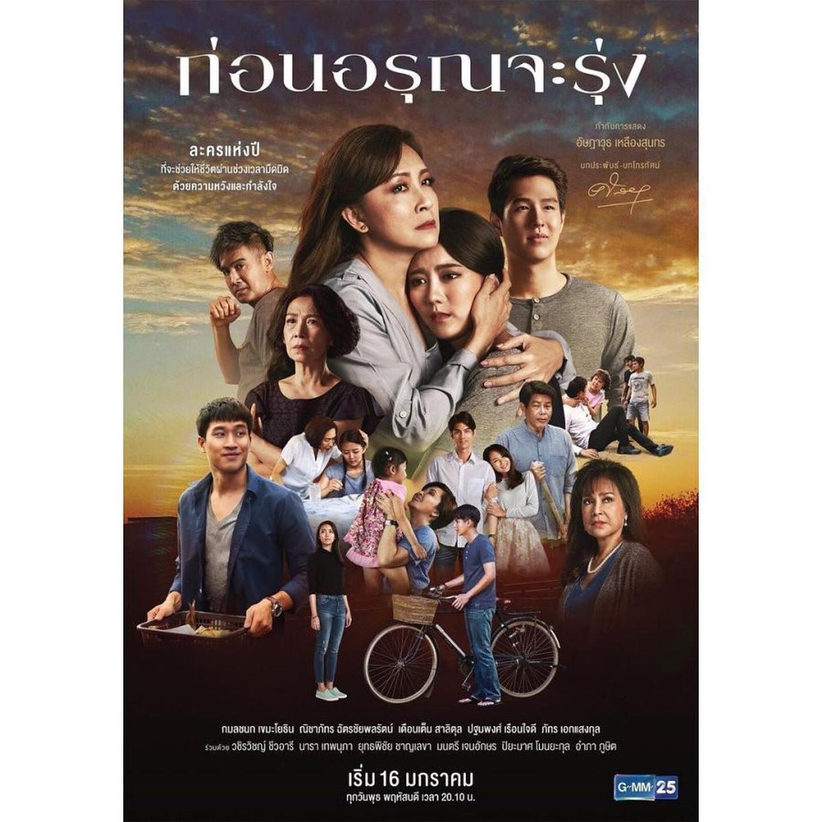 7 Rekomendasi Drama Thailand yang Dibintangi Bright Vachirawit, Drama Romantis hingga Thriller yang Wajib Masuk Watchlist