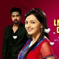 SCTV mempersiapkan serial baru berjudul Inikah Cinta. Serial ini mulai tayang Senin, 18 Desember 2017 pukul 13.30 WIB.