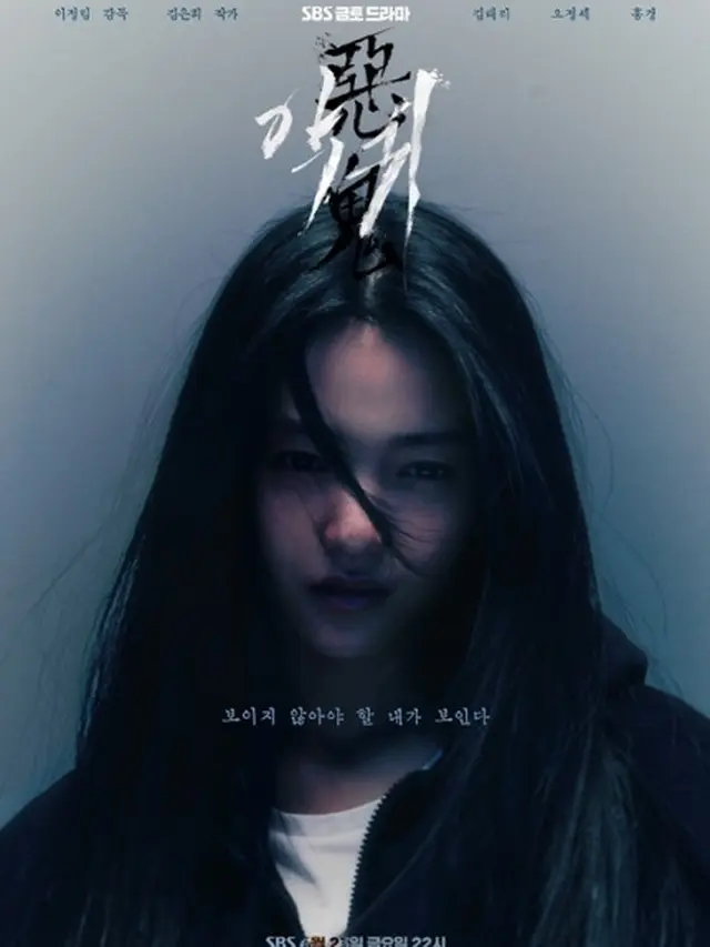 Poster Drakor Revenant