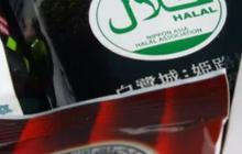 Kemenag: Produk Halal Bukan soal Agama Saja