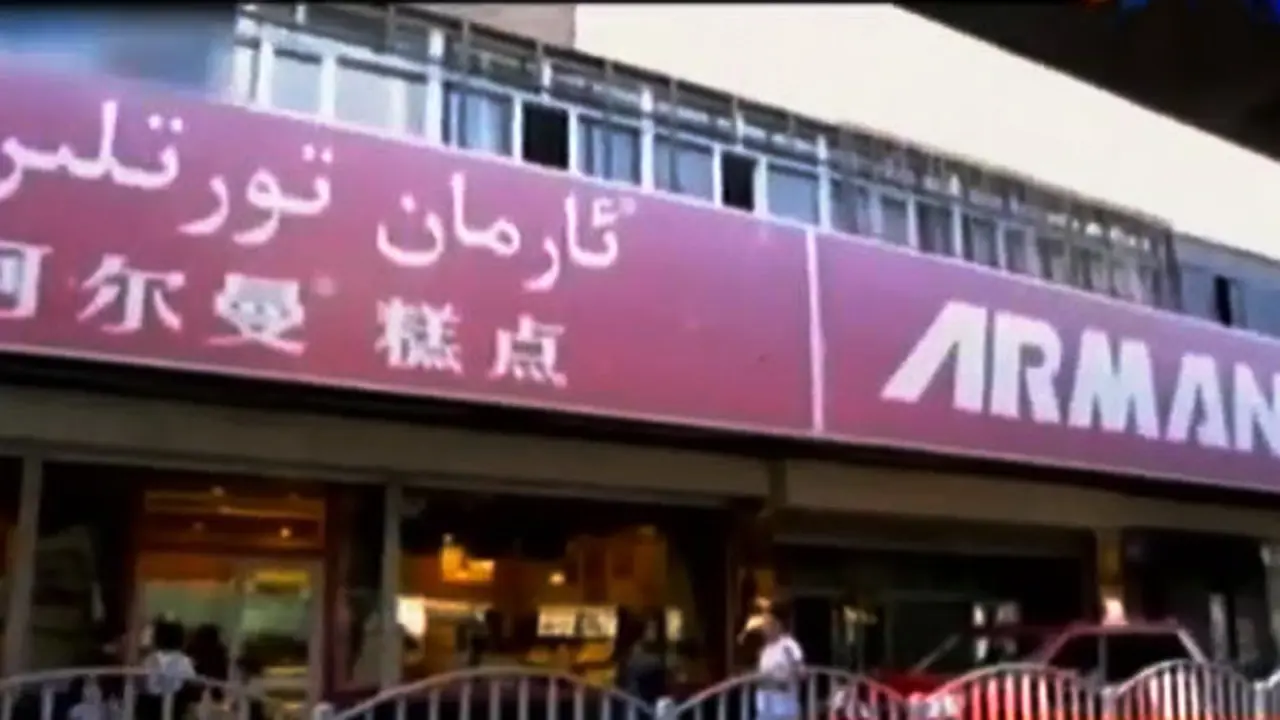 VIDEO: Produksi Makanan Halal dari Tiongkok