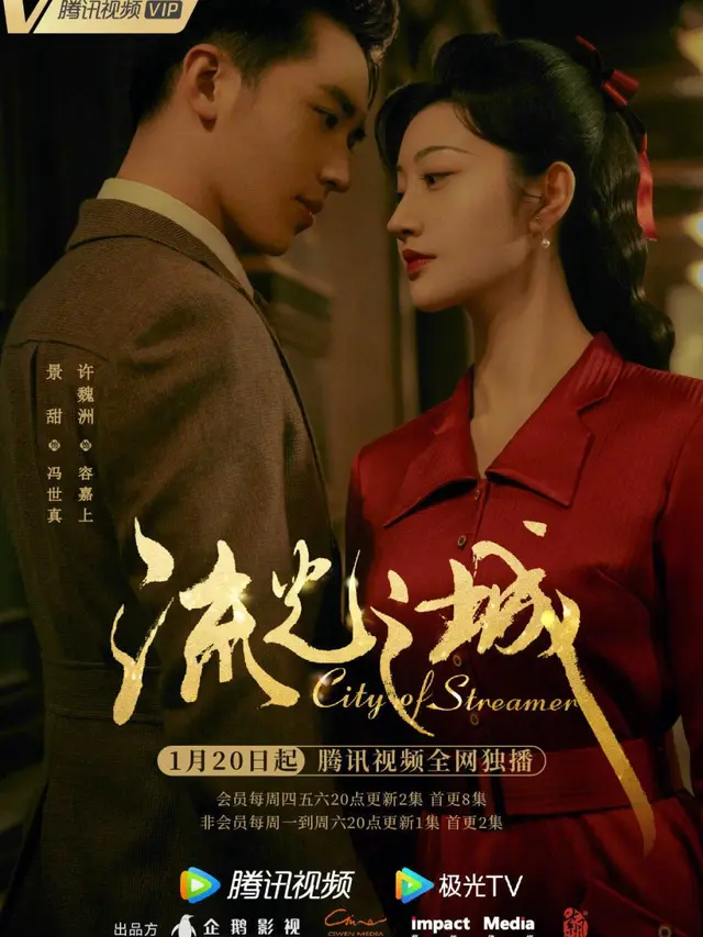 Rekomendasi Drama China Thriller Romantis