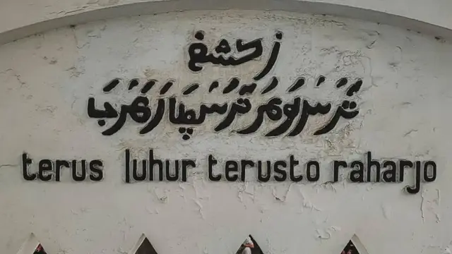 Masjid Agung Pura Pakualaman di Yogyakarta. (Dok: IG @nur.hanifah.ahmad https://www.instagram.com/p/C48e-quS7KR/?igsh=MWhjNW8wa3B2ejVmbw==)