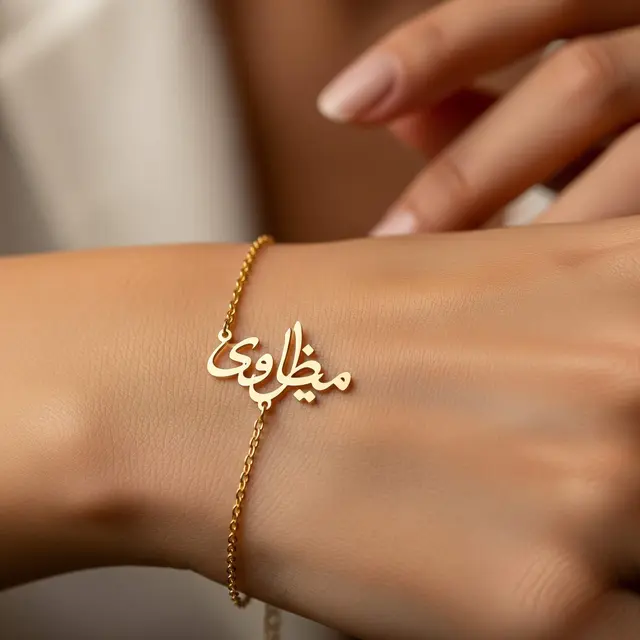 Model Gelang Emas Sederhana Custom dengan Nama Sendiri