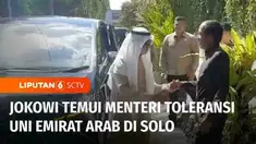 Presiden ke-7 RI, Joko Widodo menerima kunjungan Menteri Toleransi dan Koeksistensi Uni Emirat Arab di kediamannya di kawasan Sumber, Solo, Jawa Tengah, pada Rabu siang. Keduanya bertemu secara tertutup selama setengah jam.