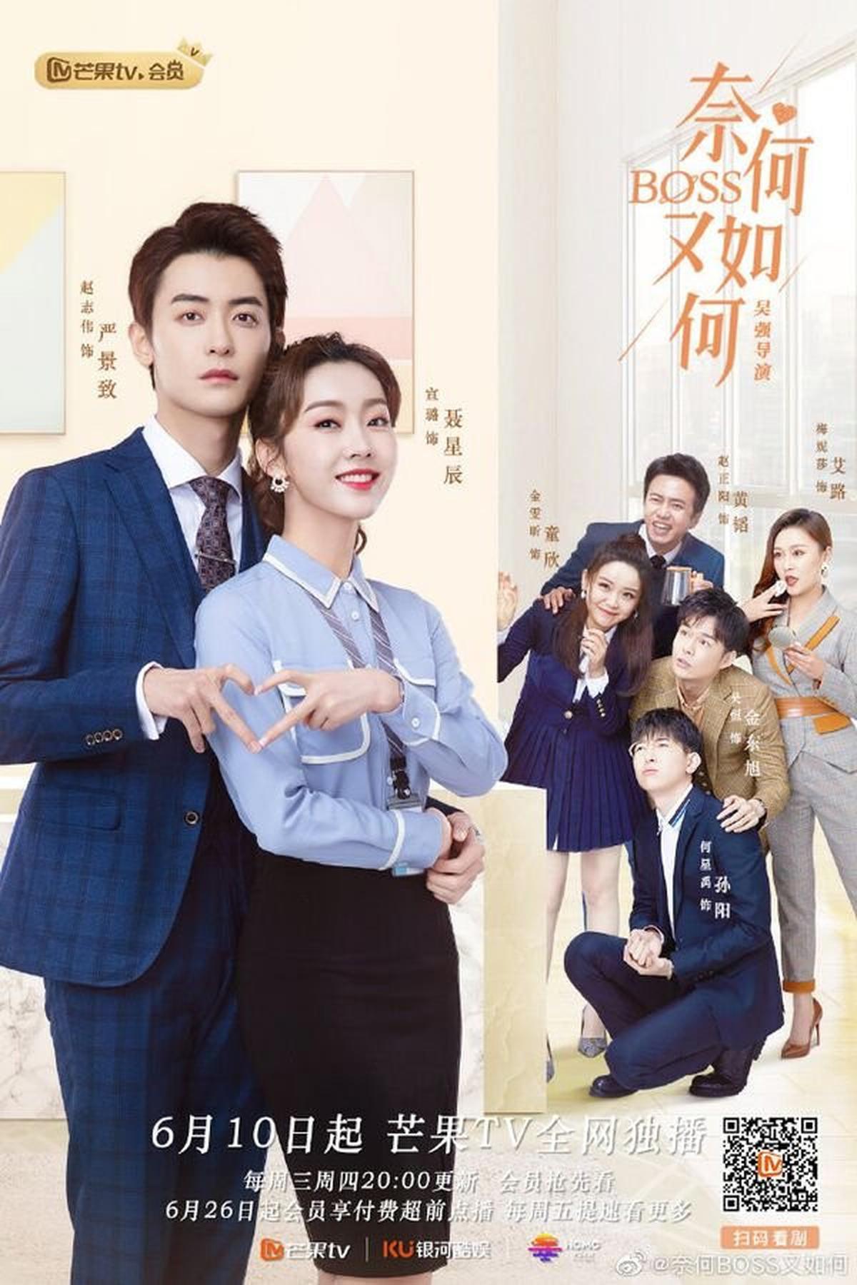 9 Rekomendasi Drama China Romantis di Kantor yang Bisa Kamu Tonton dengan Plot Menarik