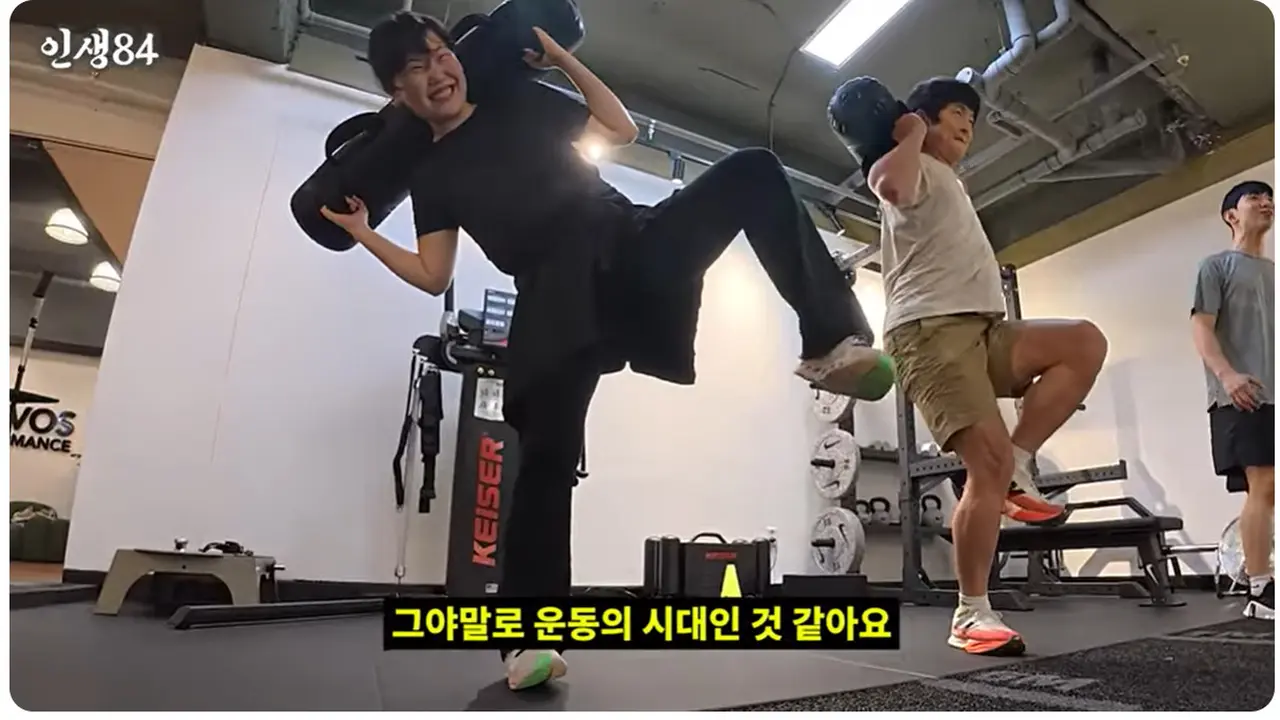 Lee Su Hyun AKMU (FOTO: youtube.com/@geean84)