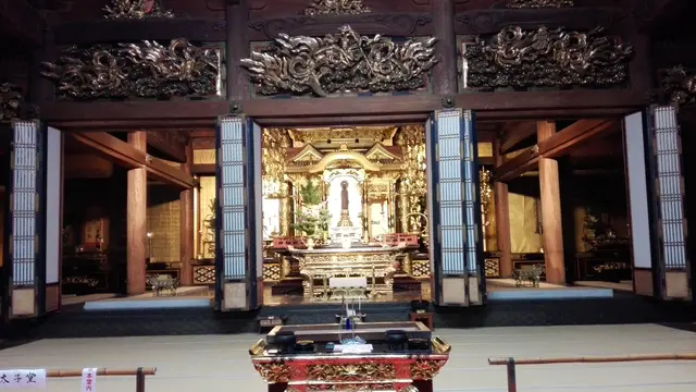 Inami