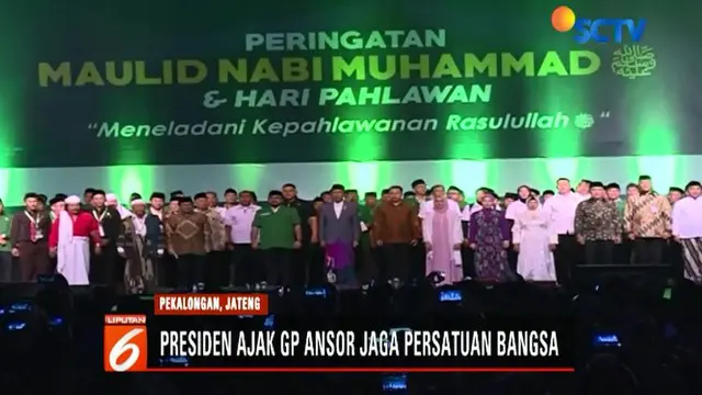 Dalam acara ini, Jokowi mengajak anggota Banser ikut menjaga persatuan bangsa serta merawat kerukunan antar masyarakat Indonesia.