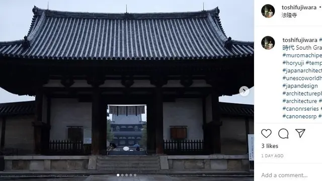 Hyoruji Temple