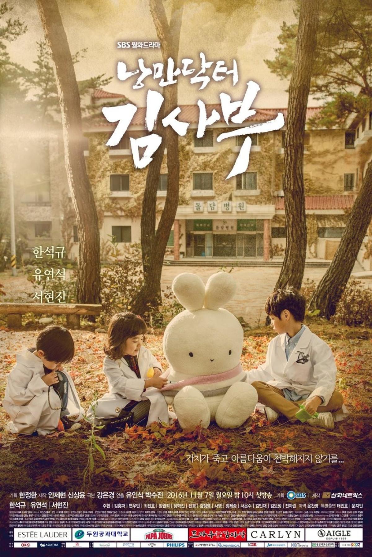 Gak Cuma &lsquo;WHEN THE PHONE RINGS', Ini Rekomendasi Drama Yoo Yeon Seok dengan Rating Tinggi