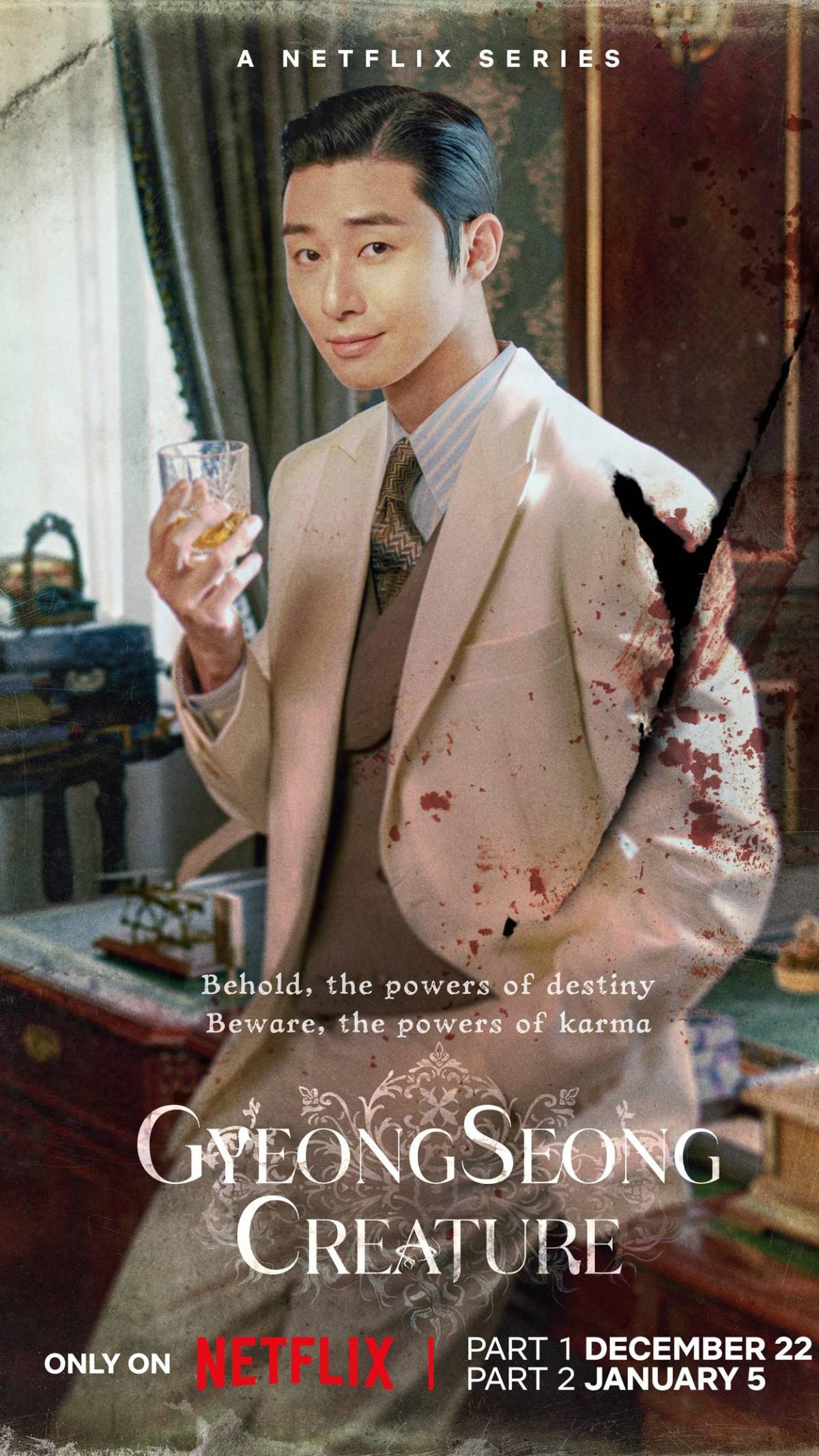 1. Jang Tae Sang (Park Seo Joon)