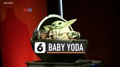 baby yoda