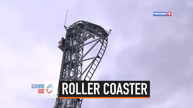 Wahana Takabisha menyandang predikat sebagai roller coaster tercuram di dunia oleh Guiness Book of World Record. Bagaimana tidak, wahana ini memiliki tingkat kemiringan mencapai 121 derajat. Selain itu, lintasannya pun mencapai 1.004 meter.