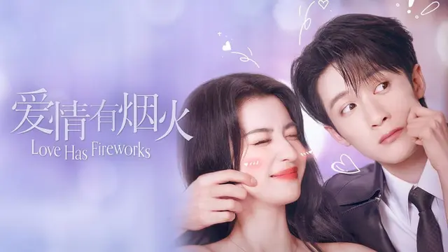Love Has Fireworks
