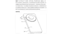 Bocoran paten kamera di HP Xiaomi. (Doc: Digital Chat Station/ Gizchina)