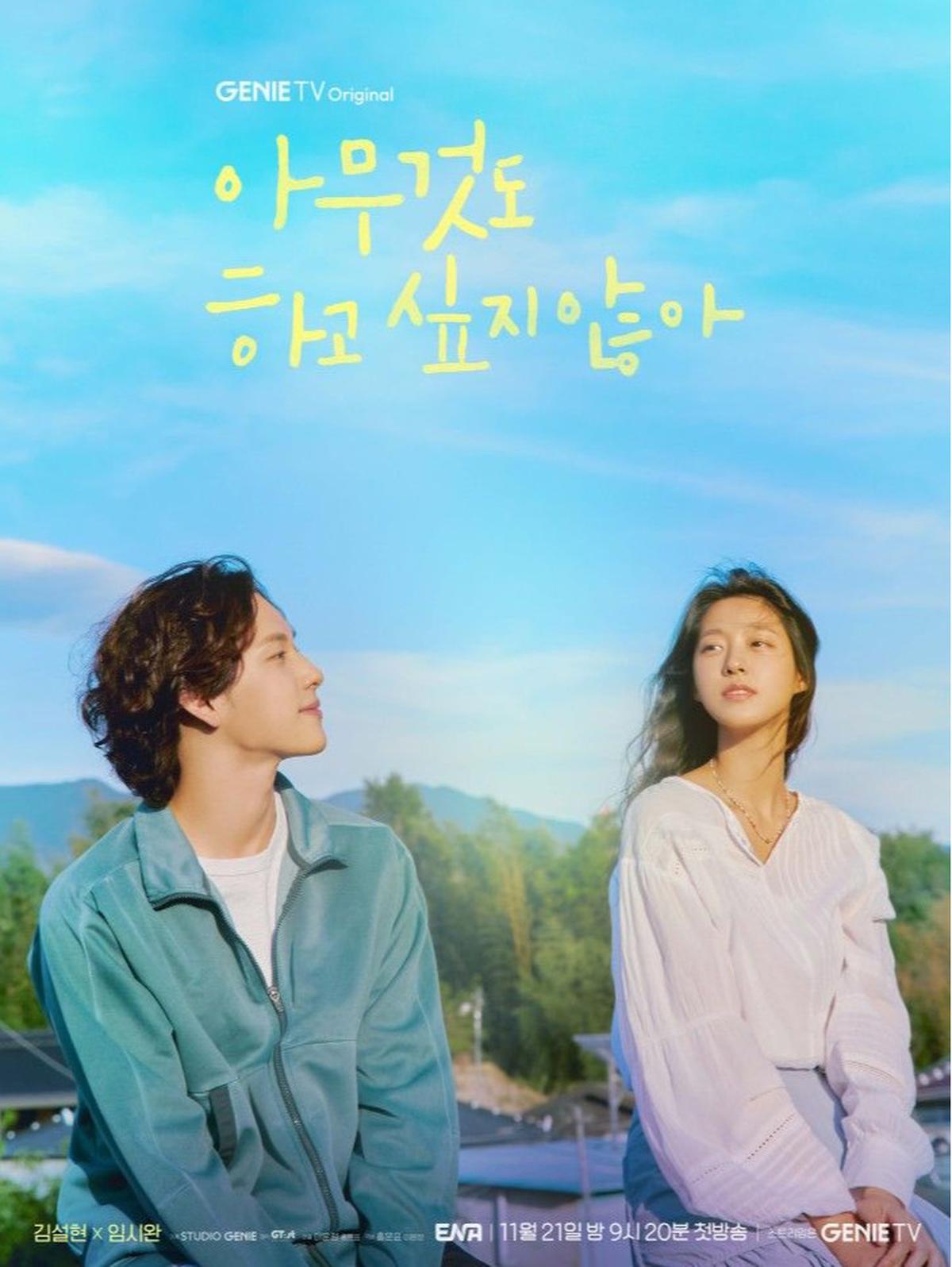 Mengungkap Kehidupan Introvert dalam K-Drama: 5 Drama yang Tunjukkan Betapa Kesendirian Bisa Mengubah Pandangan Anda