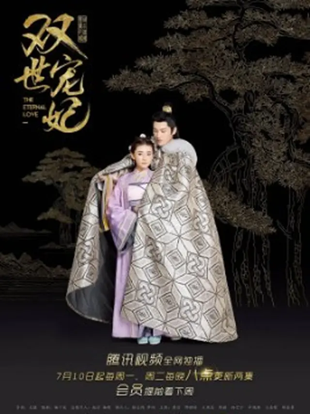 Rekomendasi Drama China yang Kisah Cintanya Tragis