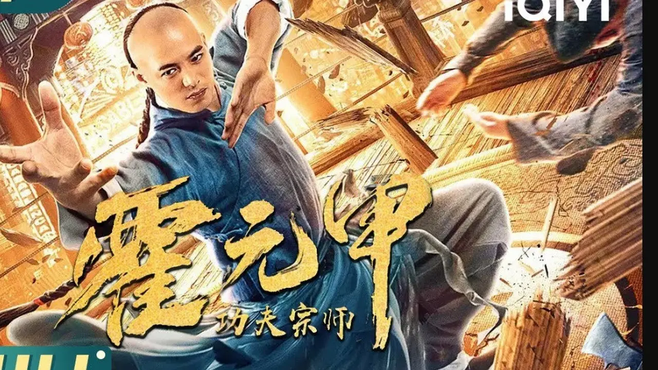 Film Fearless Kungfu King (Foto Iqiyi via Youtube)
