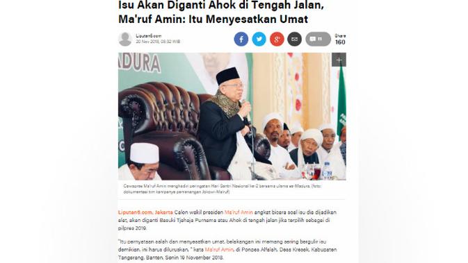 KH Ma'ruf Amin membantah dirinya akan diganti Jokowi jika terpilih nanti.