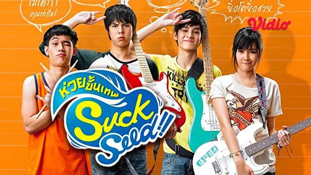 SuckSeed