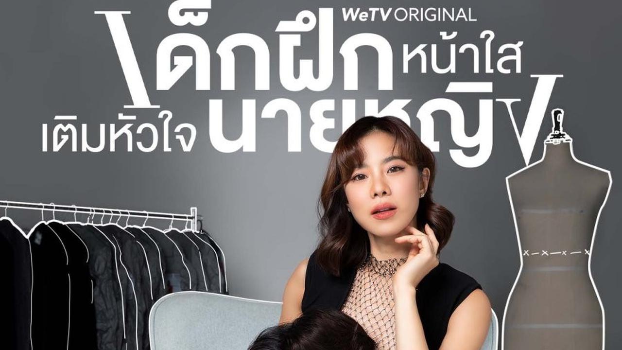Romantis, Ini 6 Drama Thailand Tentang Pasangan Wanita Lebih Tua