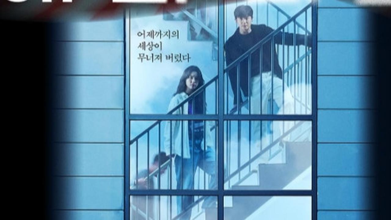 7 Rekomendasi Film-Drama Korea tentang Zombie Terbaik, Hadirkan Ketegangan Penuh Kejutan