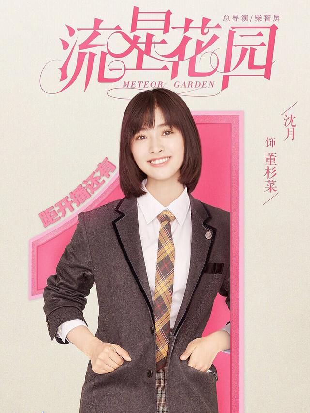 Shen Yue (Instagram/ shenyue.27)