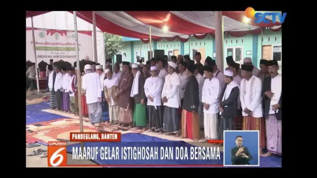 Ma’ruf Amin gelar salat gaib dan doa bersama untuk korban bencana tsunami Selat Sunda di Pesantren Malnu Menes Pandeglang.