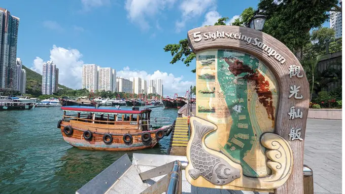 Aberdeen 1773 Hong Kong