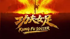 Sinopsis Kung Fu Soccer, Film Terbaru Stephen Chow Dibintangi Lay Zhang dan Dilireba