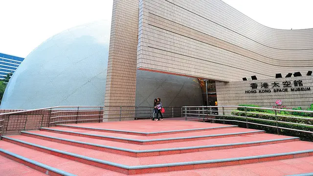 Hong Kong Space Museum. Dok. HKTB