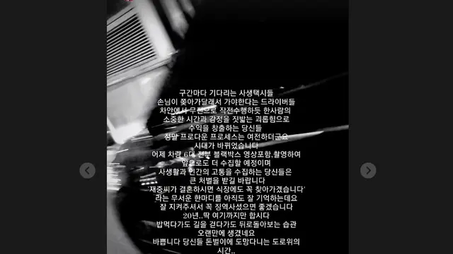 Kim Jaejoong