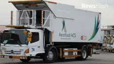  Rombongan Raja Salman bin Abdulaziz Al Saud bakal disajikan berbagai hidangan lezat saat berada di Indonesia. Aerofood ACS anak perusahaan dari Garuda Indonesia dipercaya melayani penyajian makanan kelas atas untuk rombongan raja tersebut.