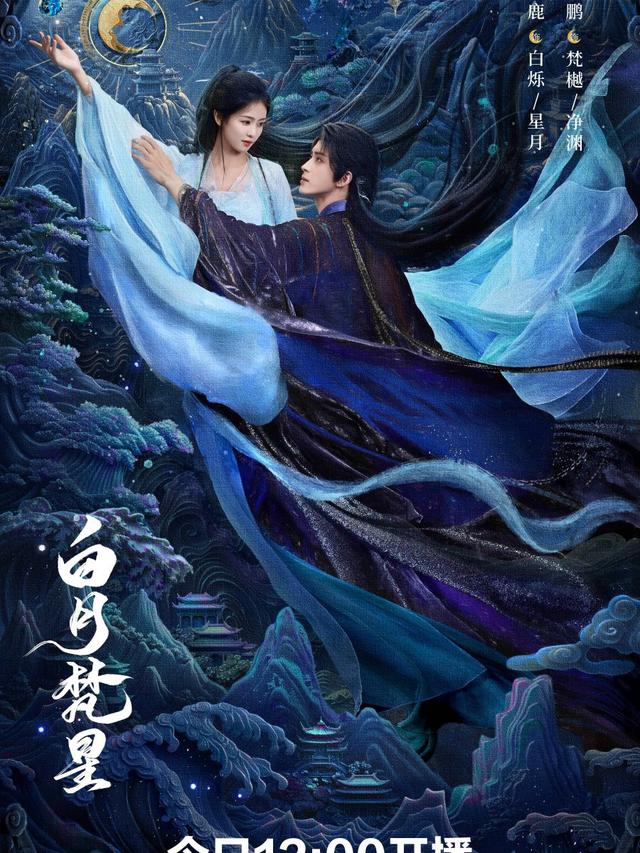 Drama China Paling Heartwarming untuk Libur Lebaran. (sumber: mydramalist)