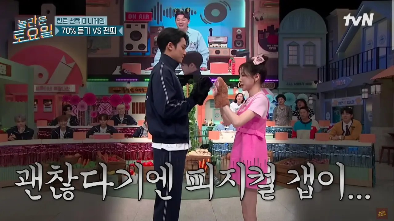 Taeyeon Mingyu