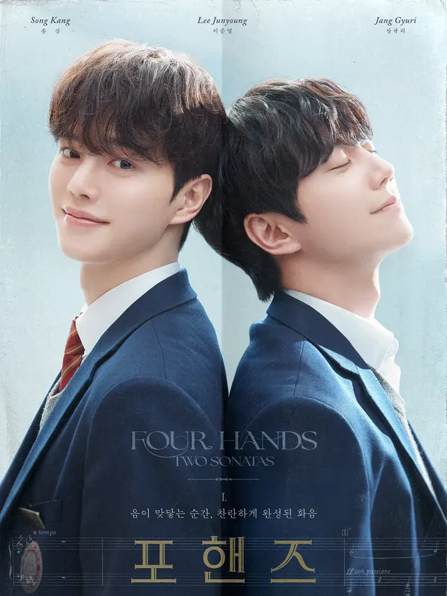 Four Hands, Two Sonatas. (tvN via Soompi)