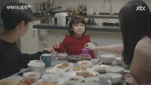 Lee Ro Eun di The World of the Married (JTBC via KStarlive)