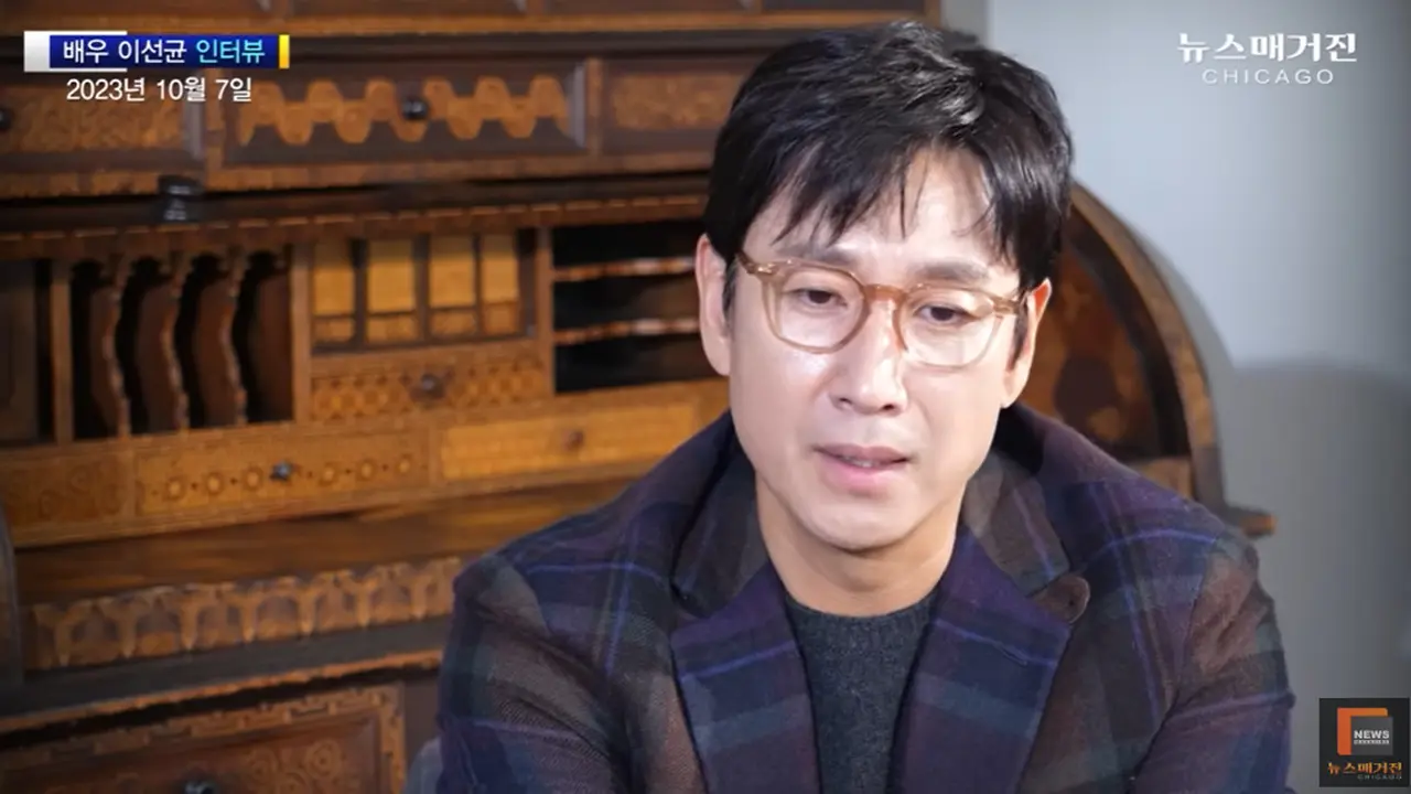 Lee Sun Kyun