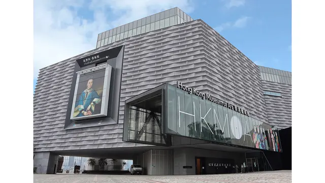 Hong Kong Museum of Art (HKMoA)